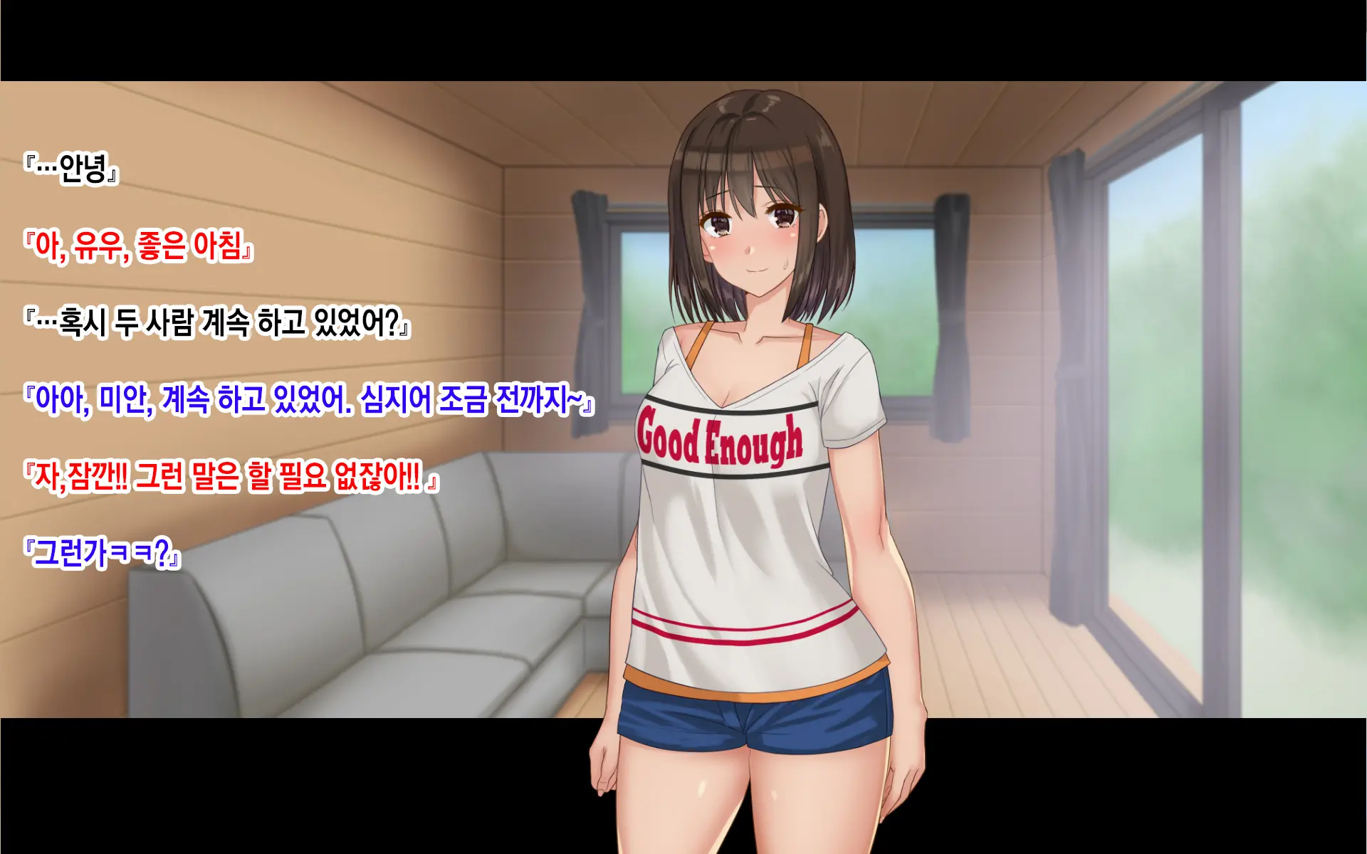 Ore-Tachi No Netori Netorase Swapping Seikatsu 3! | 우리들의 네토리 네토라세 스와핑 성생활 3!